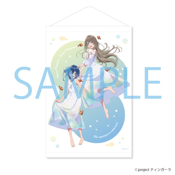 ❶白い砂のアクアトープ クリアファイル ポストカード ちびキャラパネル ちびキャラパネル 白い砂のアクアトープ 屋嘉間志空也 | アニメ