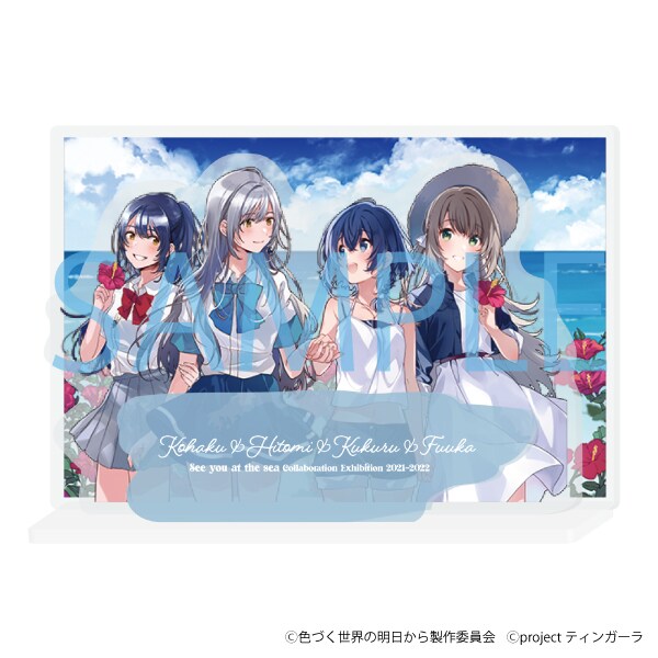 色づく世界の明日から アクリルアート アニメ『色づく世界の明日