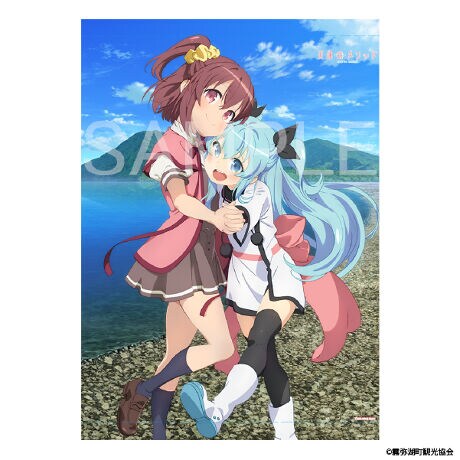 天体のメソッド クリアファイル タペストリーセットb アニメ キャラクター Anmime Characters ファッション通販 マルイウェブチャネル