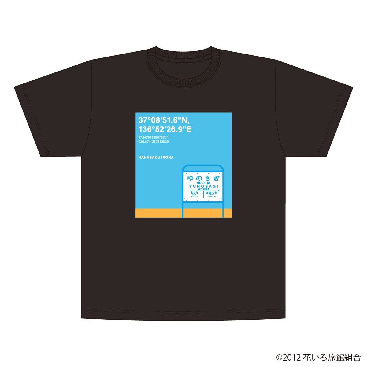 闇金ウシジマくん ナガノのくま Tシャツ コラボ 原画展コラボグッズ】闇金ウシジマくん×ナガノのくま Tシャツ