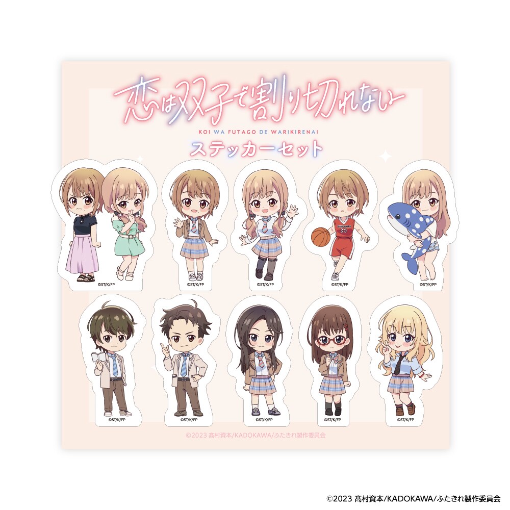 最安値級価格 ちびキャラパネル 白い砂のアクアトープ 仲村櫂 | アニメ クリアファイル