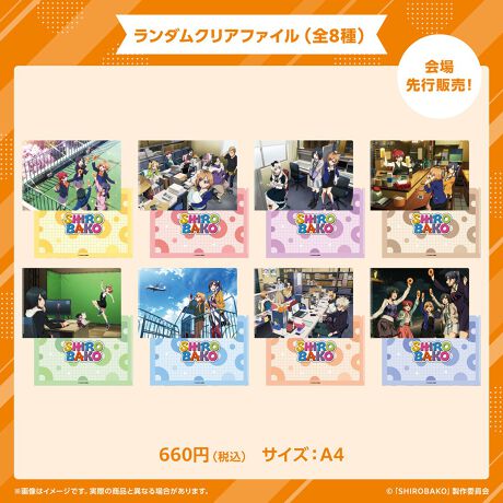 [^:4573409344540]TVAjuSHIROBAKOvBlu-rayfWpbNCXgS8킪_NAt@CɂȂ܂BCyɃCXgy݂܂B