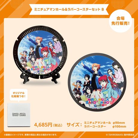 [^:4573409344564]TVAjuSHIROBAKOv10NLOAsnɐݒuꂽ}z[~j`ATCỸvJƂȂObYId݂̂鈟̃~j`A}z[IWiϔɓAfUC̃o[R[X^[ƍ킹"VoR"~ł͂܂BA/B/C S3ނƂȂ܂B́AL[rWAgp"B"ZbgłB