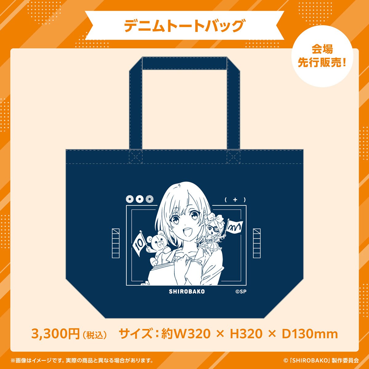Amazon.co.jp: [Amazon限定特典2種セット付] TVアニメ『文豪