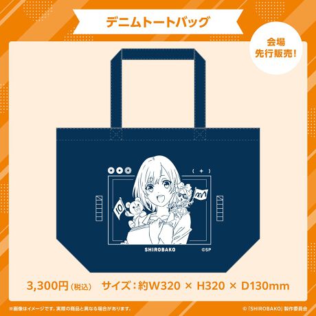 [^:4573409344595]TVAjuSHIROBAKOv10NLOrWA̐悪fjg[gobOɂȂ܂I10N̋LOƂĂ͂AГłgB