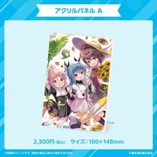 天体のメソッド　アクリルパネルA | アニメキャラクター