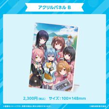 天体のメソッド　アクリルパネルB | アニメキャラクター