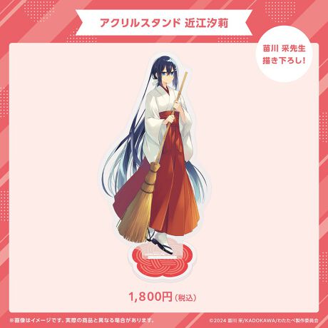 [^:4573409344625]TVAjuׂAЂƂłȂvEc ѐ搶`낵̛ޏ܂Ƃ仂̃ANX^hoÍuߍ]仁v̏iy[Wł