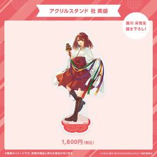 アニメキャラクター(anime character)の描き下ろし巫女アクリルスタンド 社 美胡　「私を喰べたい、ひとでなし」