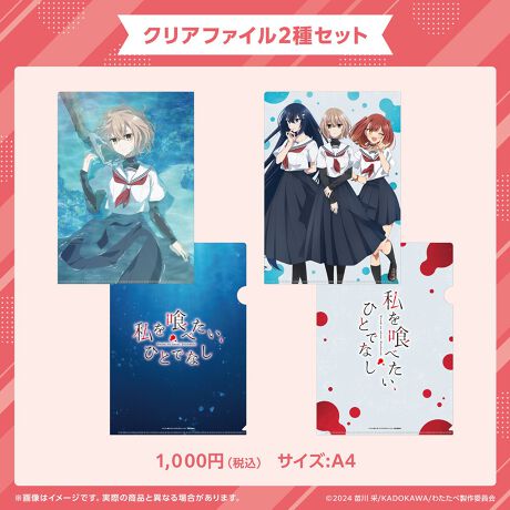 [^:4573409344663]̏i͓ʔ̃VXe̓sA1,001~(ō)ł̔̔ƂȂ܂B@o[R[h\Lɂ1,000~(ō)ƋLڂ܂ABTVAjuׂAЂƂłȂveBU[rWAƃAjGCXgNAt@CɂȂ܂I