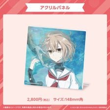 アクリルパネル　「私を喰べたい、ひとでなし」 | アニメキャラクター