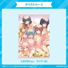 天体のメソッド B2タペストリーC | アニメキャラクター