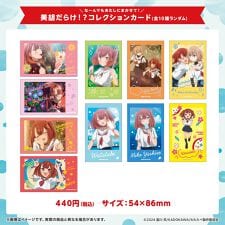 アニメキャラクター(anime character)の美胡だらけ！？コレクションカード（全10種ランダム）「私を喰べたい、ひとでなし」