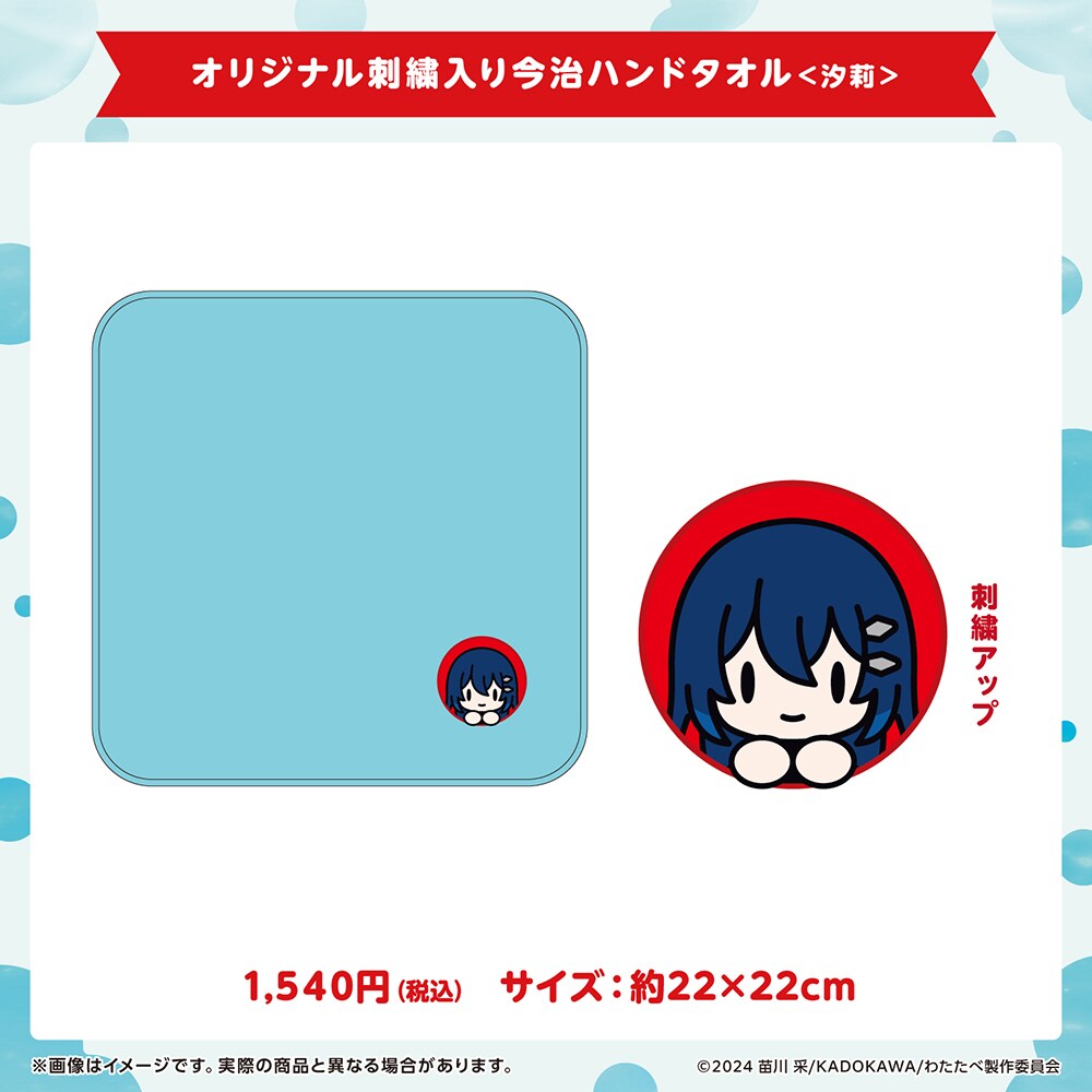 [}C]IWihJ荡nh^I仁 uׂAЂƂłȂv/AjLN^[ianime characterj