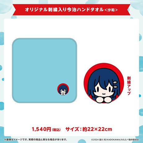 [^:4573409344830]킽ׂ͈̕QIYiAuhF؂̃nh^IoIftHꂽ仂̃IWihJ聦̃y[Ẃ仁̏iy[WƂȂ܂B䖼qӁ͕ʃy[WƂȂ܂̂łӂB