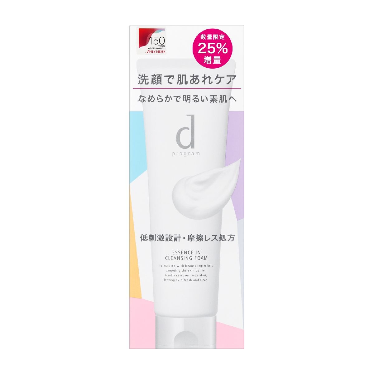 エッセンスイン クレンジングフォーム 医薬部外品 | dプログラム