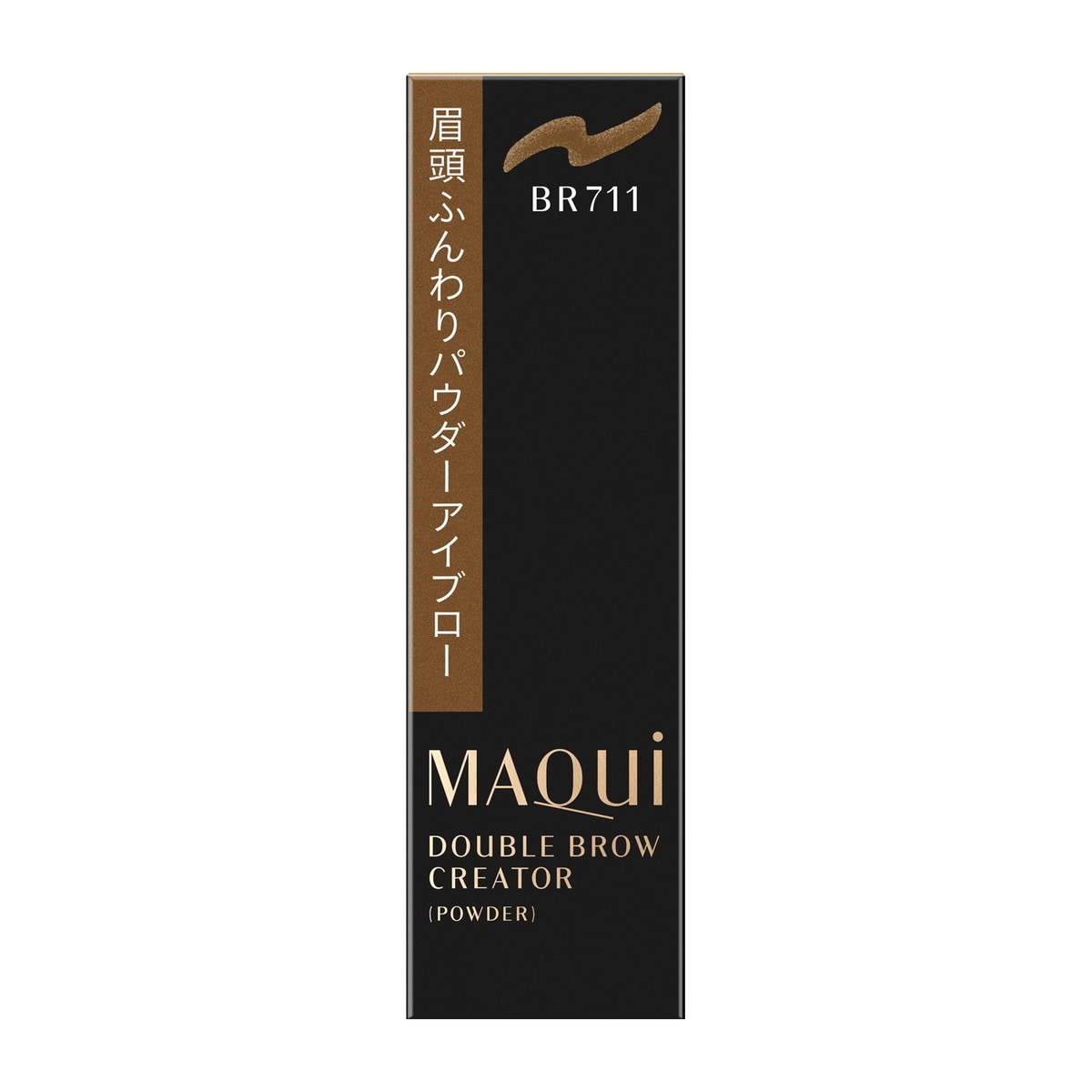 マキアージュ　ダブルブロークリエーターペンシル　BR611 資生堂 マキアージュ ダブルブロークリエーター （ペンシル