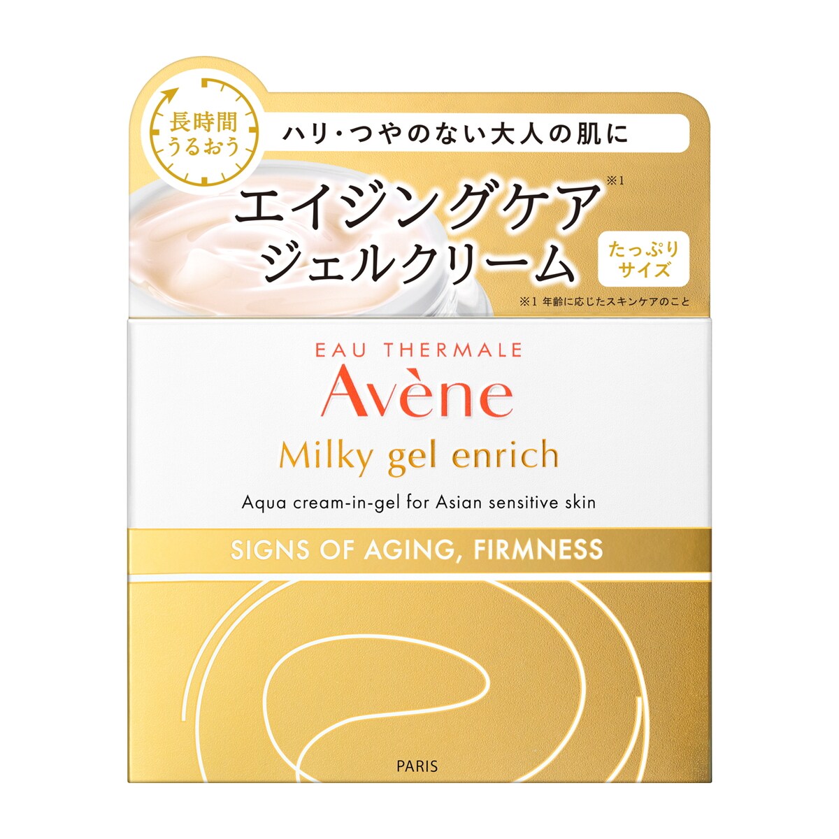 ミルキージェル エンリッチ 100mL | アベンヌ(Ave'ne) | マルイウェブ