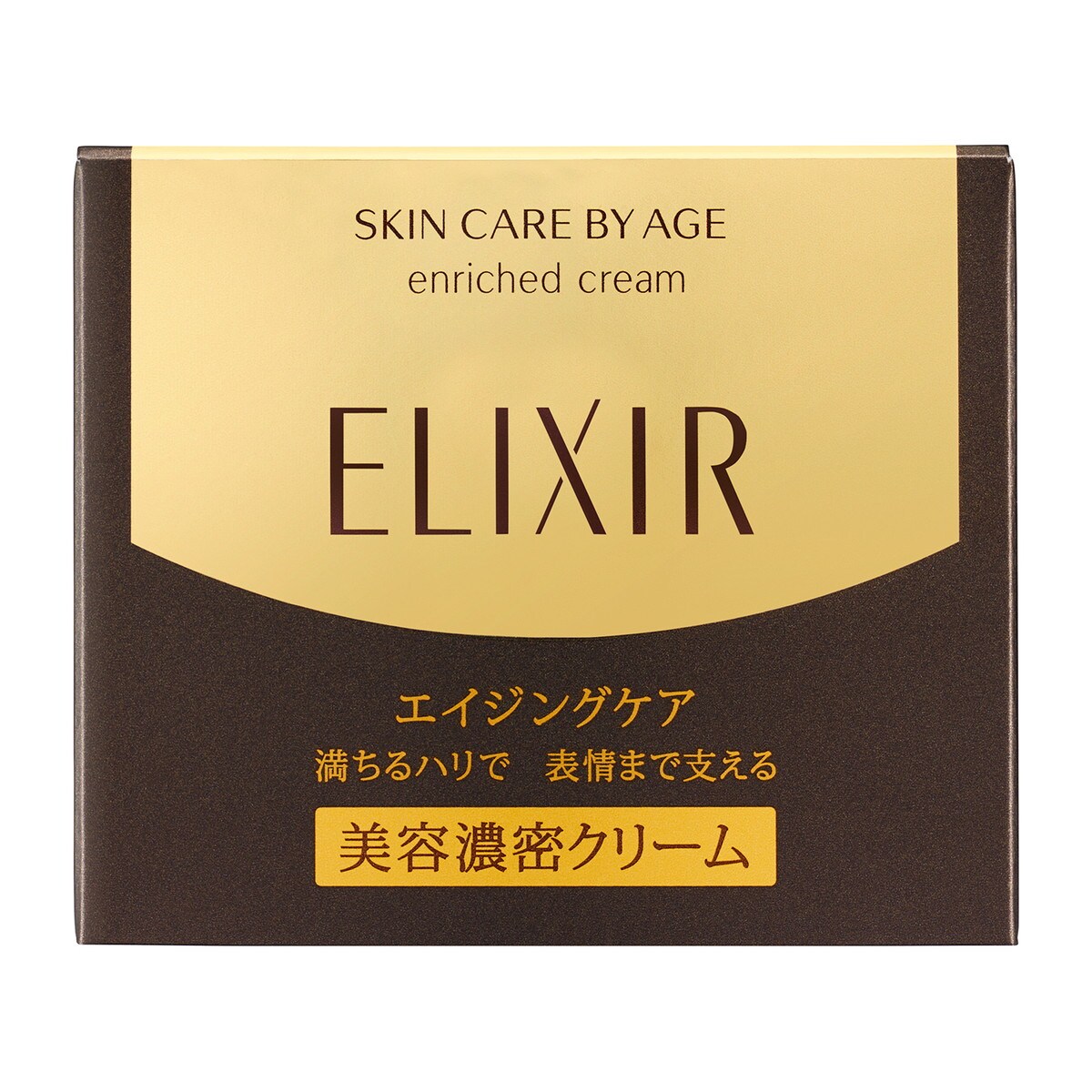 エンリッチドクリーム TB | エリクシール シュペリエル(ELIXIR