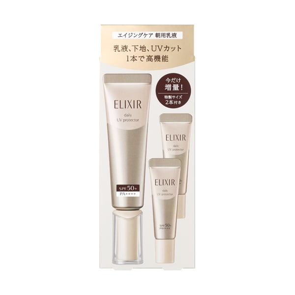 【2本セット】エリクシールシュペリエルデーケアレボリューション T+ 35ml