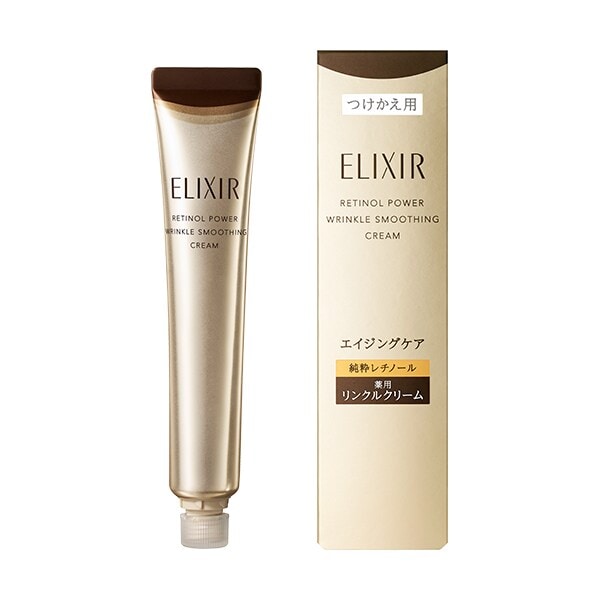 【2個】ELIXIR SUPERIEUR レチノパワー リンクルクリーム L エリクシール ELIXIR シュペリエル SUPERIEUR レチノパワー