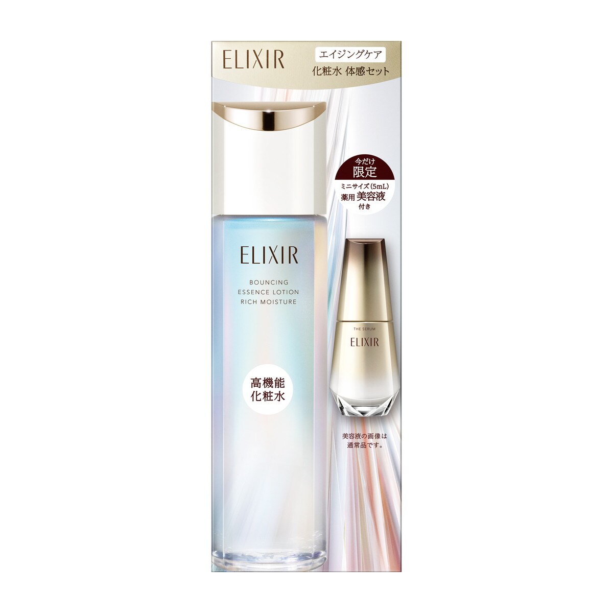 エイジングケア 化粧水 体感セット aS ba(医薬部外品