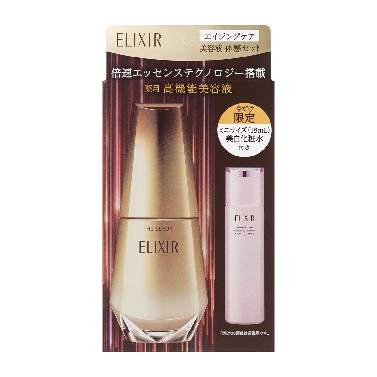 資生堂(SHISEIDO) 美容液・オイル の一覧 | マルイウェブチャネル