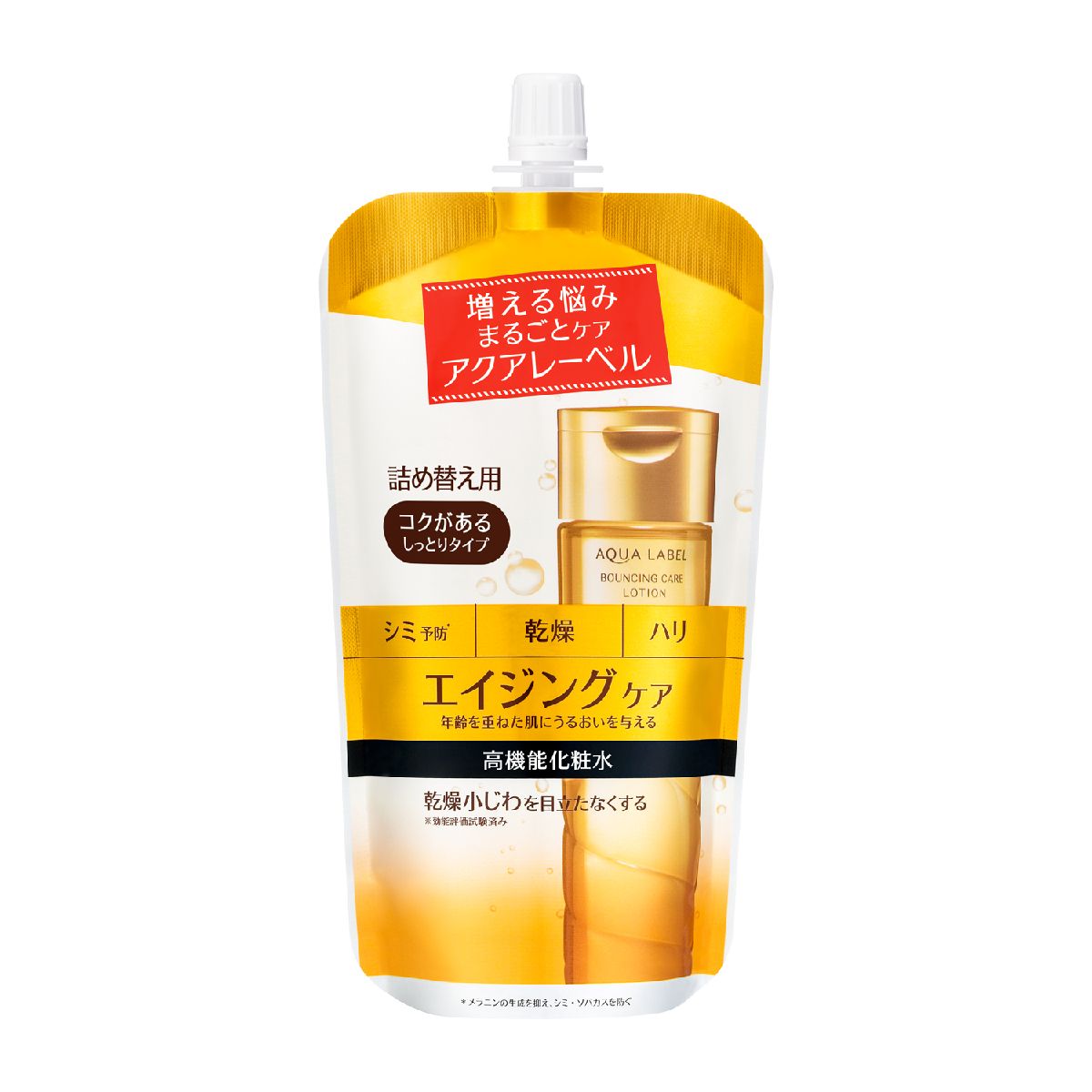 ELIXIR バウンシングモイスチャー ローション 150ml 化粧水 詰替