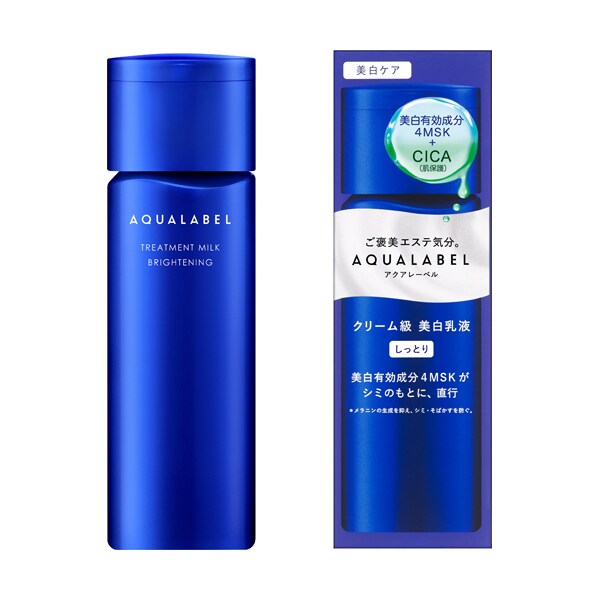トリートメントミルク(ブライトニング)しっとり(医薬部外品 トリートメントミルク(ブライトニング)しっとり(医薬部外品