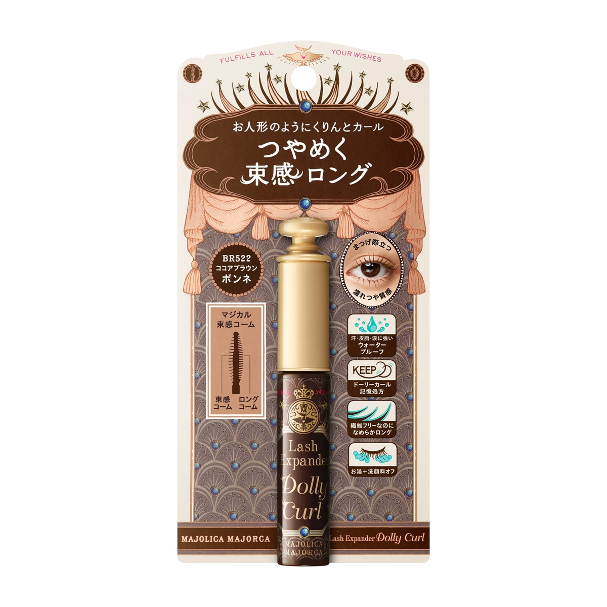 マジョリカマジョルカ(MAJOLICA MAJORKA) レディース の通販