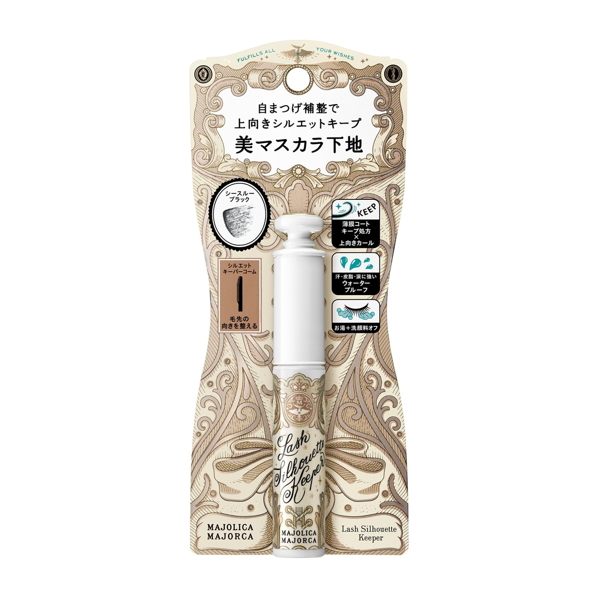 ラッシュエキスパンダー 孔雀ロング VI555 リッチモーヴ （限定