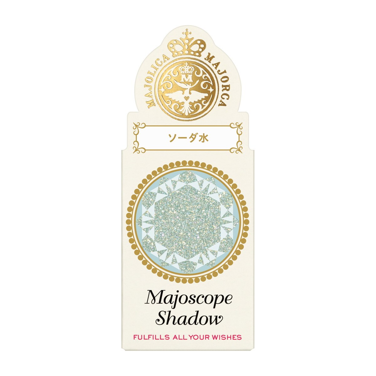 マジョスコープシャドウ GR121 ソーダ水 | マジョリカマジョルカ