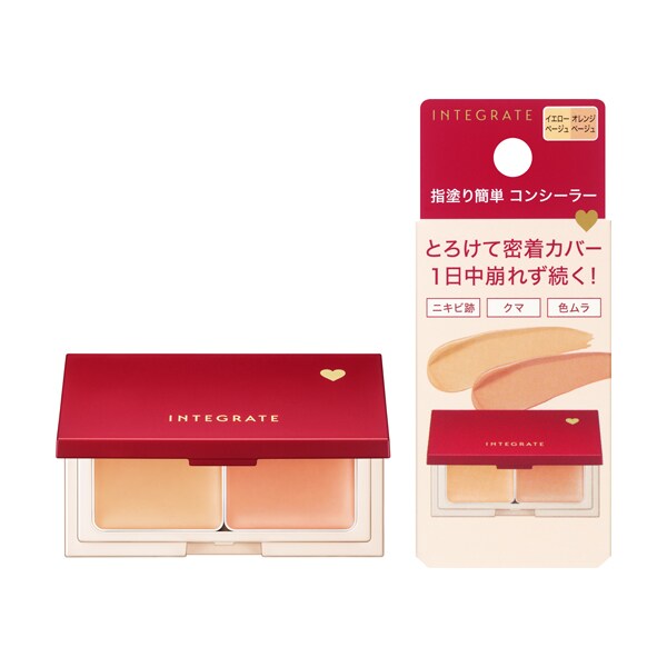 メルティフィットコンシーラー イエローベージュ／オレンジベージュ