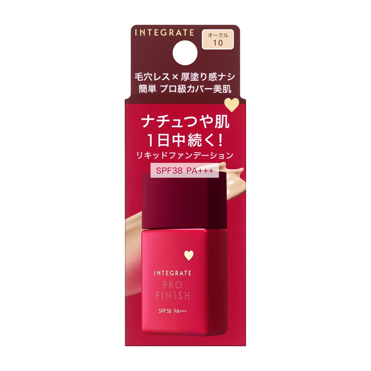 プロフィニッシュリキッド N オークル10 | インテグレート