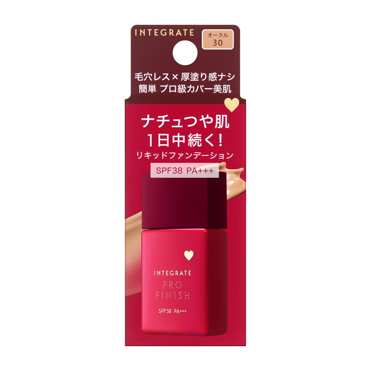 インテグレート プロフィニッシュファンデーション オークル10 レフィル ×3点 プロフィニッシュファンデーション オークル10 （レフィル