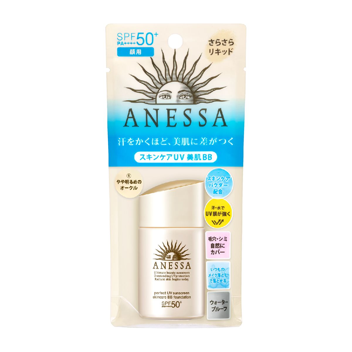 アネッサ UVカットコンパクト　オークル30 アネッサファンデーション Amazon | アネッサ(ANESSA) オールインワン ビューティーパクト