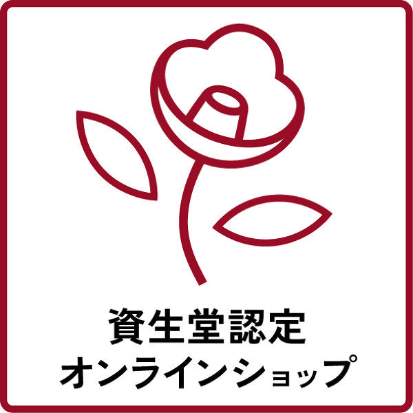 資生堂】お手入れマスクＮ | 資生堂(SHISEIDO) | 4901872310586