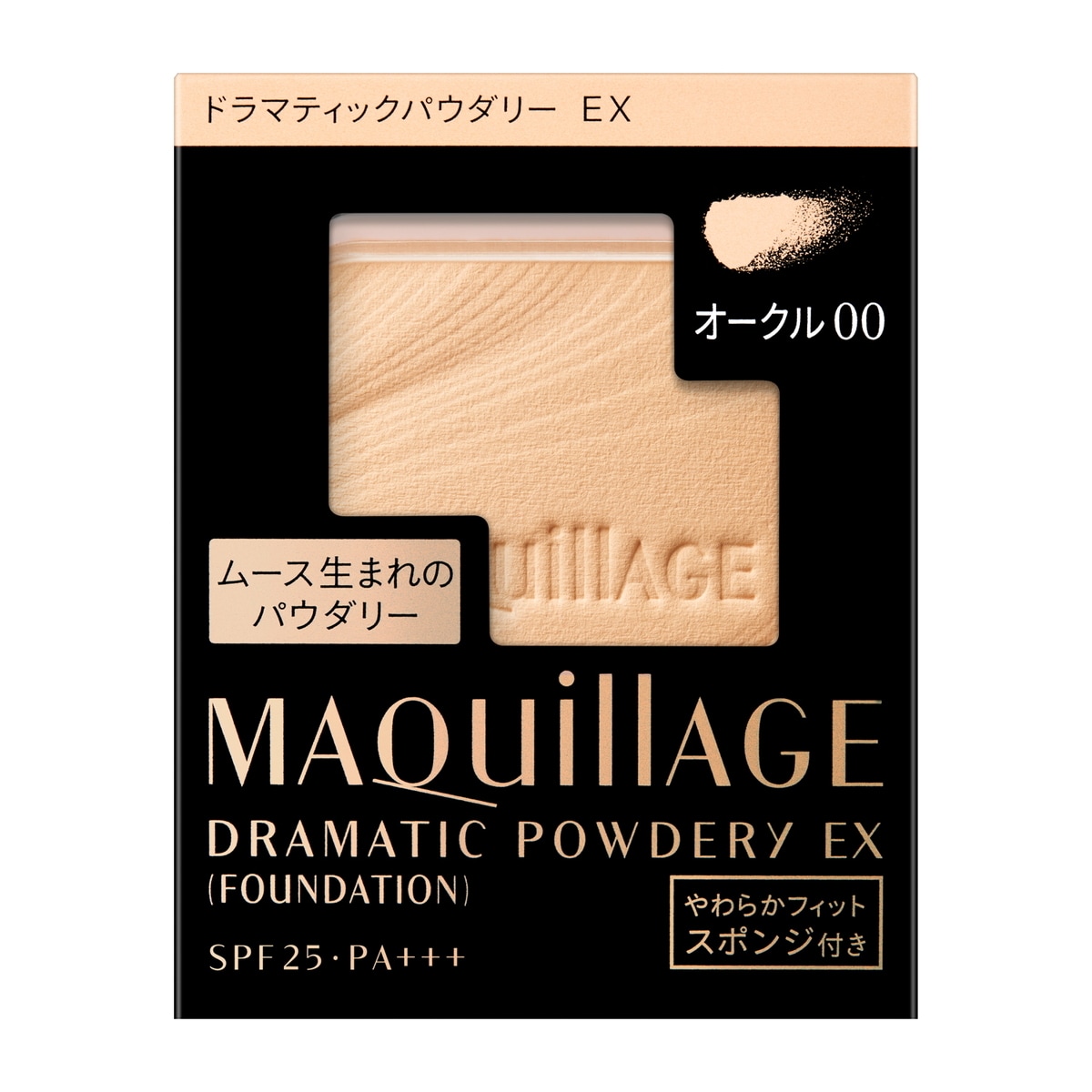 [}C]h}eBbNpE_[ EX I[N00 itBj/}LA[WiMAQUILLAGEj 