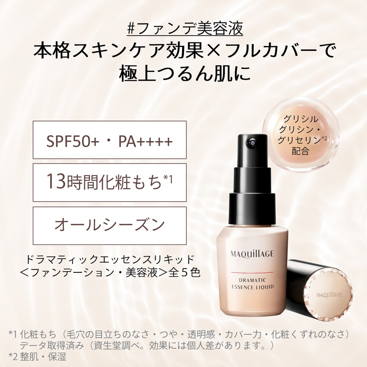 Amazon | マキアージュ ドラマティックパウダリー EX (レフィル