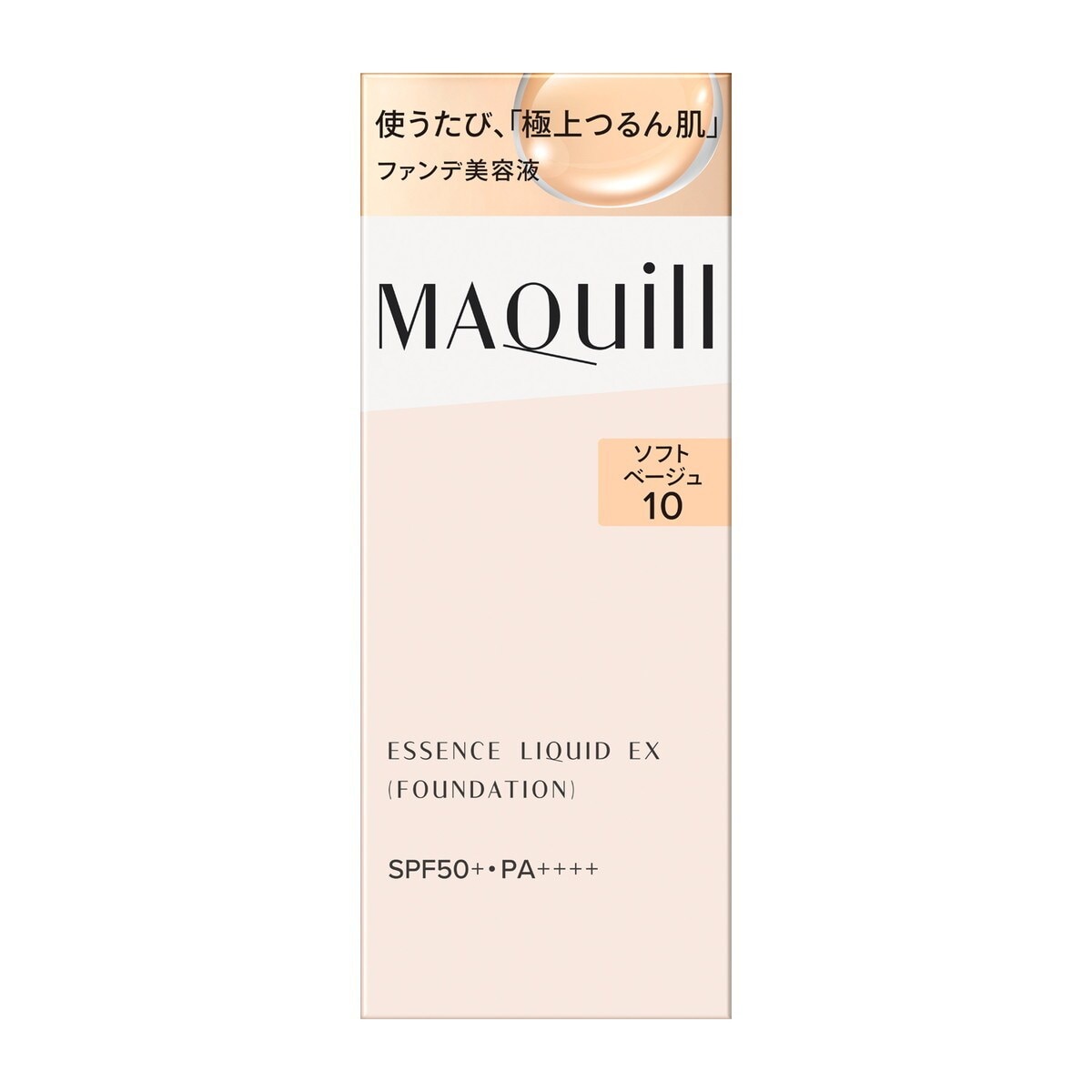 マキアージュ エッセンスリキッド EX」の人気商品一覧・価格比較