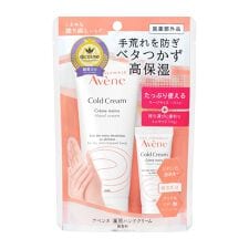 アベンヌ(Ave'ne)の薬用ハンドクリーム　ラージ　Ｐ１２Ｂキャンペーンセット(医薬部外品)