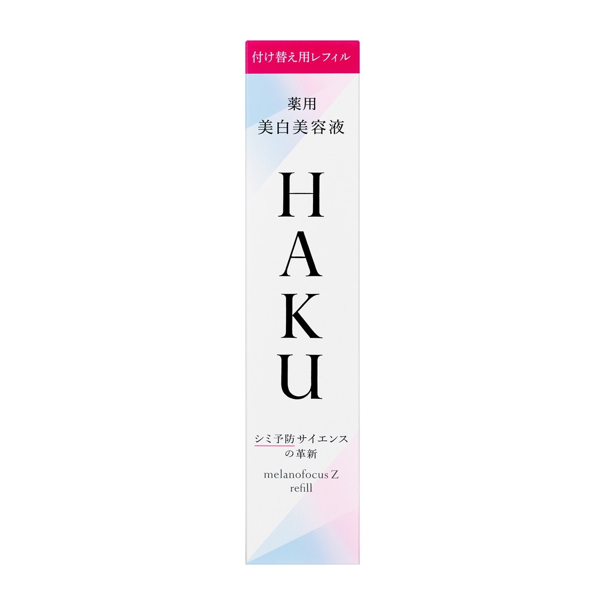 送料無料/新品】 週末SALE♡HAKU 45g♡本体＆レフィル 