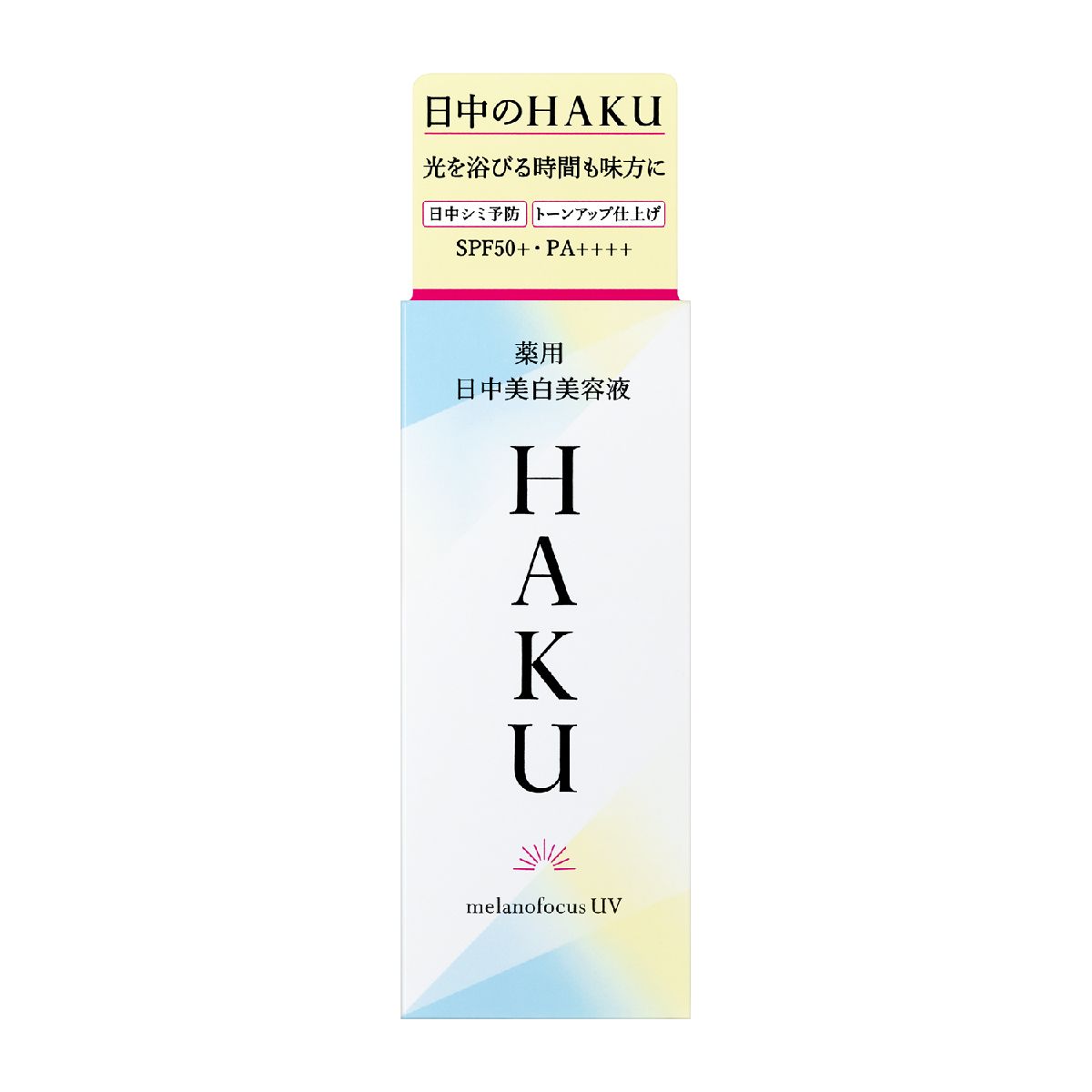 薬用 日中美白美容液（医薬部外品） | HAKU(HAKU) | 4909978128135