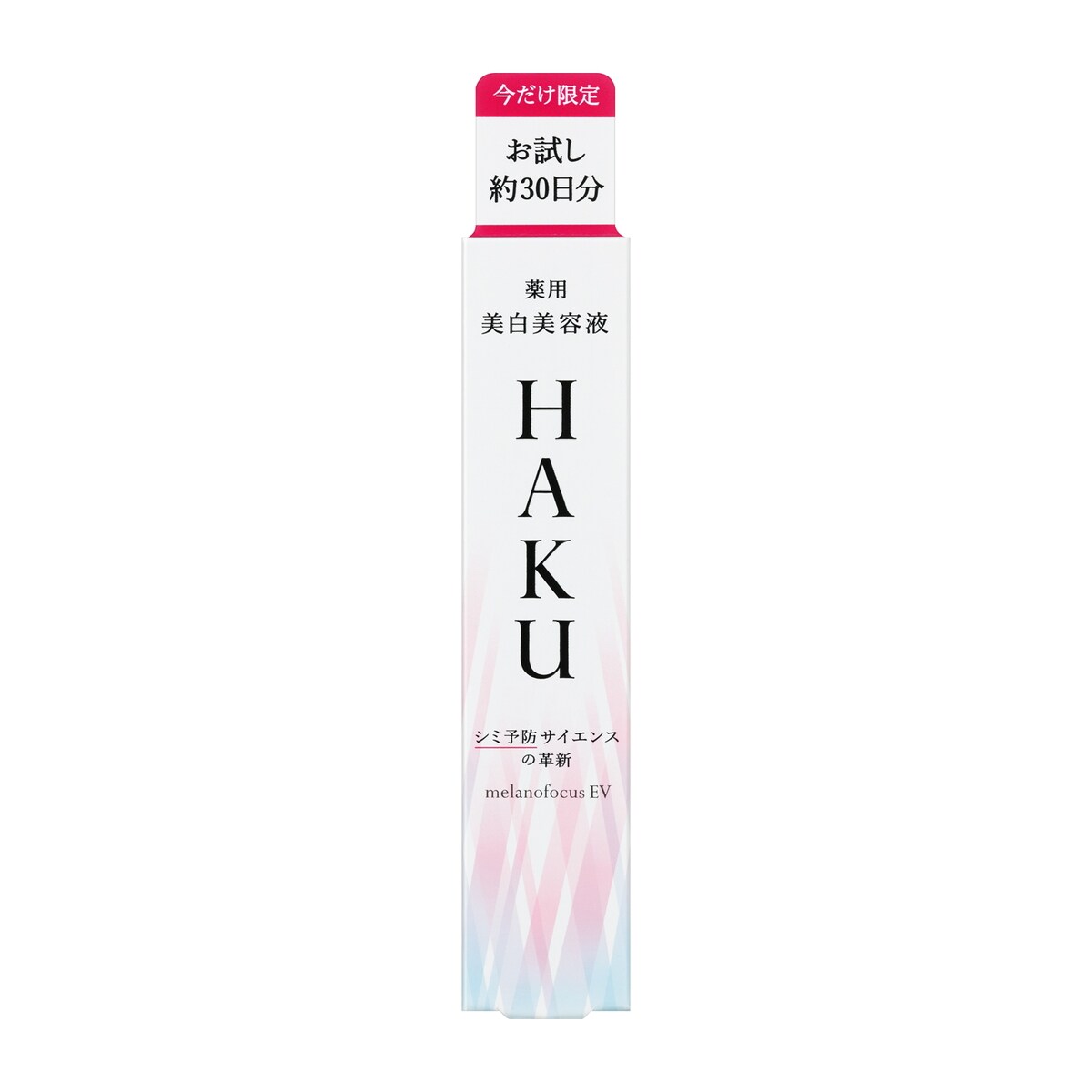 HAKU メラノフォーカスEV  20g➕6g