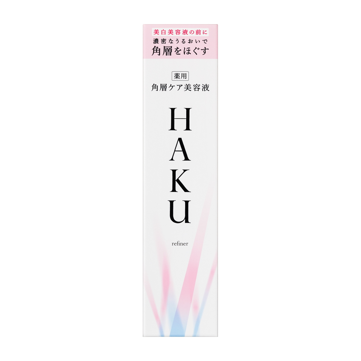 角層ケア美容液(医薬部外品) | HAKU(HAKU) | 4909978157678