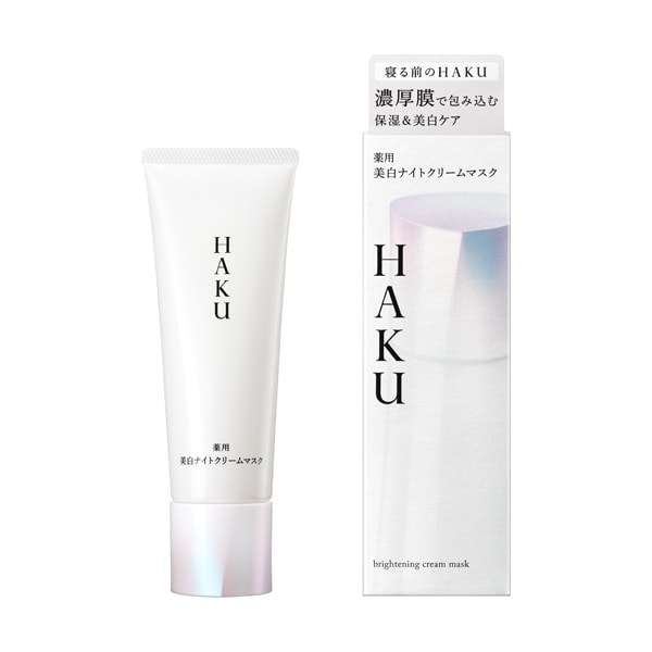 薬用 美白ナイトクリームマスク(医薬部外品) | HAKU | マルイウェブ