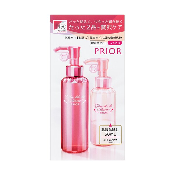 薬用 高保湿化粧水 （しっとり） 限定セット sp(医薬部外品