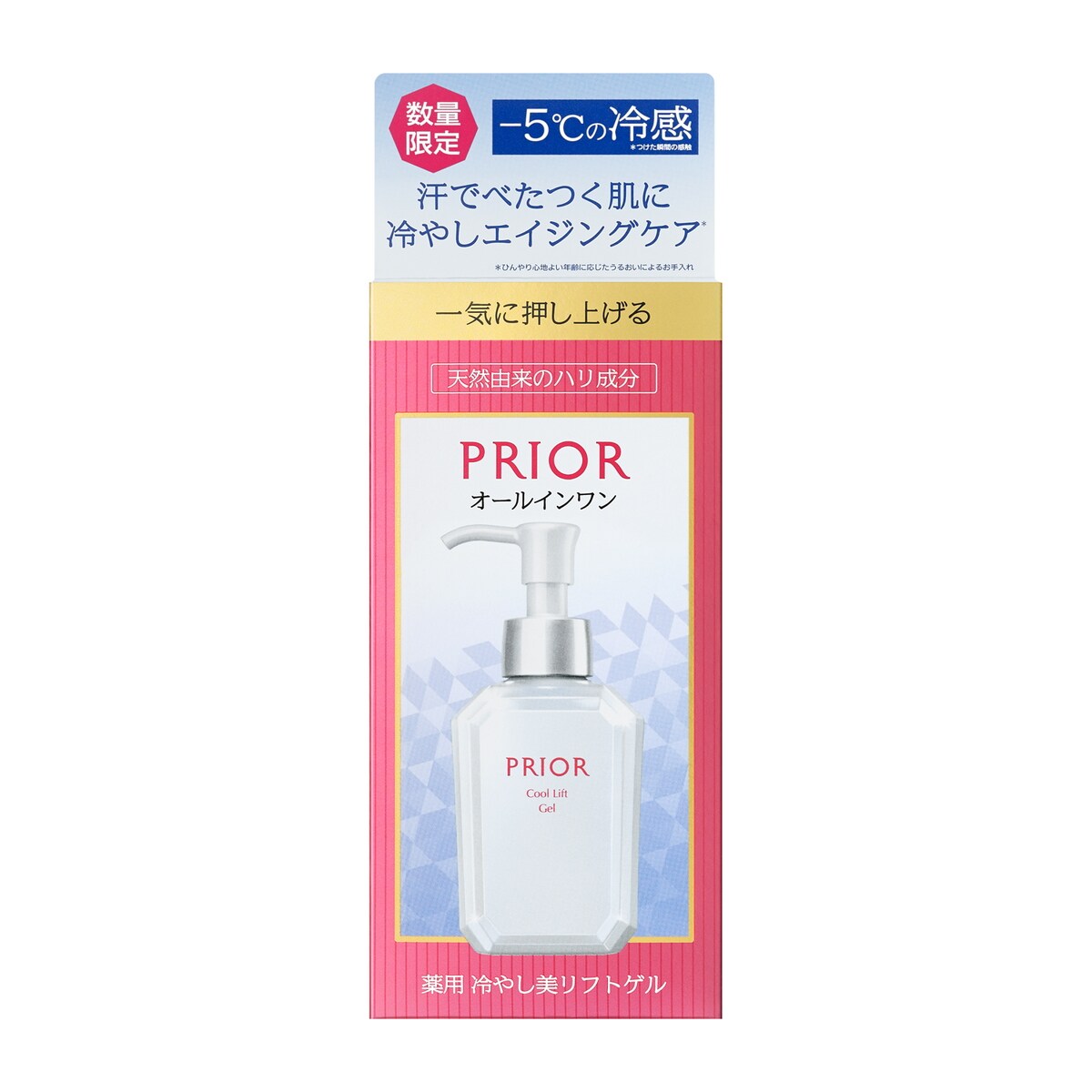 PRIOR 数量限定冷やしリンクルオールワン薬用90g PRIOR