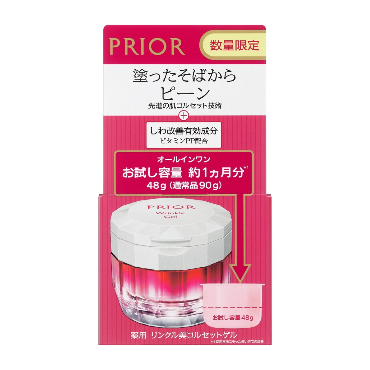 PRIOR リンクル美コルセットゲル セット 楽天市場】資生堂 PRIOR プリオール 薬用 リンクル美コルセット