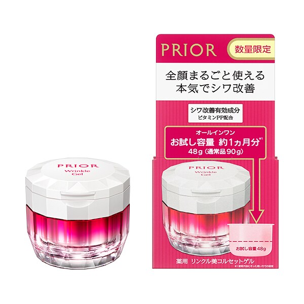 PRIOR 高保湿 おしろい美白乳液 薬用リンクル美コルセットゲル48g 楽天市場】資生堂 PRIOR プリオール 薬用 リンクル美コルセットゲル